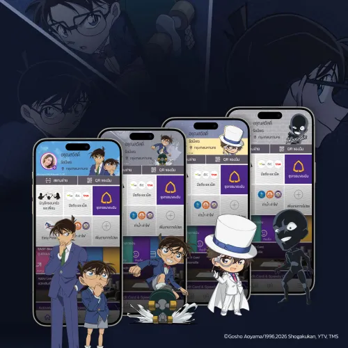 4 ธีมยอดนักสืบจิ๋วโคนันปรากฏตัวที่แอป SCB EASY แล้ว