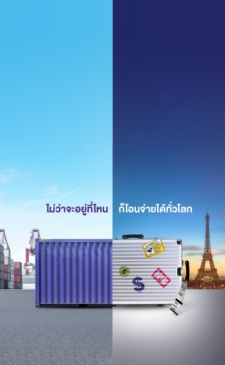 scb-business-anywhere
