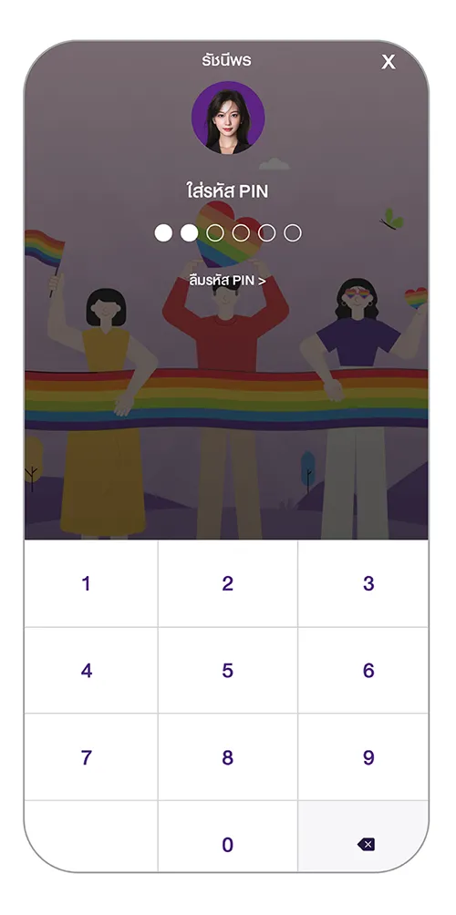 ระบุรหัส PIN บนแอป SCB EASY เพื่อยืนยันตัวตน