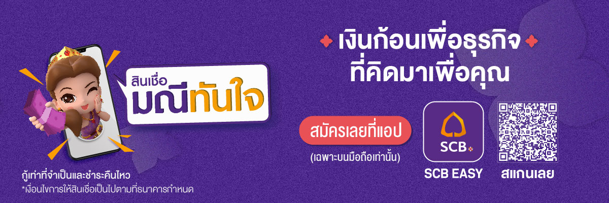 Manee Banner