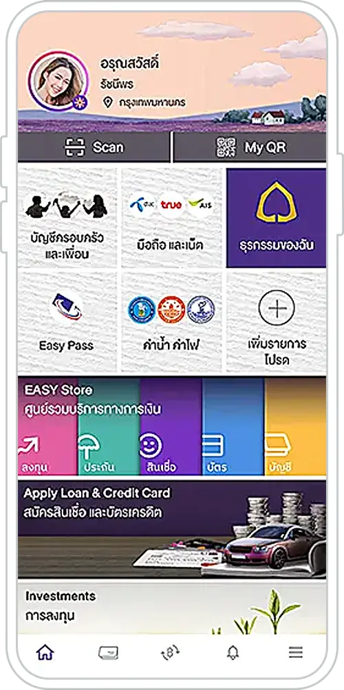 วิธีเปิดบัญชี e-FCD ผ่านแอป SCB EASY