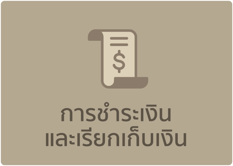 /th/wealth/announcements/scb-wealth-credit-card-by-card-x/payment-and-billing/